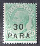 [Italy Postage Stamps Surcharged, type U]