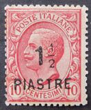 [Italy Postage Stamps Surcharged, type U1]