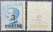 [Italy Postage Stamps Surcharged, type U2]