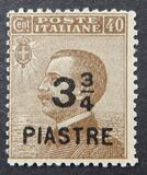 [Italy Postage Stamps Surcharged, type U3]