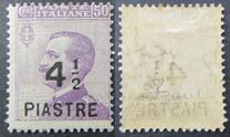 [Italy Postage Stamps Surcharged, type U4]