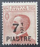 [Italy Postage Stamps Surcharged, type U5]