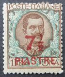 [Italy Postage Stamps Surcharged, Вид U6]