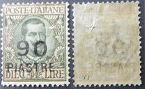 [Italy Postage Stamps Surcharged, Вид U9]