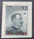 [Italy Postage Stamps Surcharged - Constantinople Issue, type F]