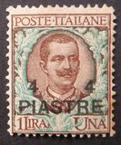 [Italy Postage Stamps Surcharged - Constantinople Issue, type G]