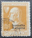 [Not Issued Italian Postage Stamps Overprinted, 유형 W1]