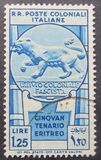 [The 50th Anniversary of Colony of Eritrea, 유형 T1]