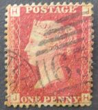 [Queen Victoria, 1819-1901 - Different Watermark, type A9]