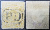 [Coat of Arms - Rouletted Perforation without Colour, type C5]