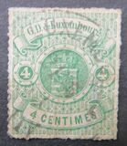 [Coat of Arms - Rouletted Perforation without Colour, type C6]