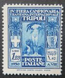 [Tripoli Fair, type AI]