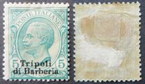 [Italian Postage Stamps Overprinted "Tripoli di Barberia", タイプ A2]