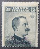 [Italian Postage Stamps Overprinted "Tripoli di Barberia", タイプ A4]