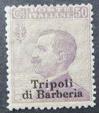 [Italian Postage Stamps Overprinted "Tripoli di Barberia", タイプ A7]