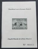 [Queen Elizabeth Music Foundation - New Values, ประเภท HK3]