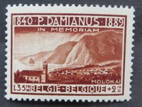 [Pater Damianus, type MH]