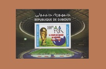 [Football World Cup - Germany, प्रकार VO]