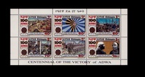[The 100th Anniversary of Victory at Battle of Adwa, Scrivi AVO]
