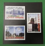 [Addis Ababa City Monuments, type BFF]