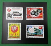 [The 75th Anniversary of the Ethiopian Red Cross Association, type BFR]
