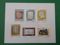 [The 70th Anniversary of the Ethiopian National Archives and Library Agency, type BIK]