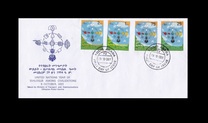 [United Nations Year of Dialogue Among Civilizations, type BAM]