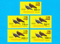 [Stamp of 2012 Surcharged, type D1]