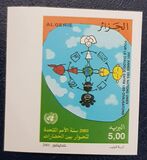 [International Year of Dialogue Among Civilizations, tyyppi ANW]