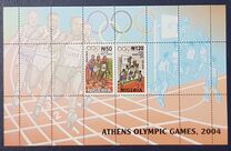 [Olympic Games - Athens, Greece, tegund ZY]