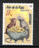 [Chinese New Year - Year of the Rat, тип GFR]