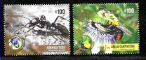 [MERCOSUR Issue - Beneficial Insects, タイプ EEY]