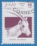 [Stamps marked "République Sahraoui", "Saharan Republic" or "Sahara Occ. R.A.S.D" relate to a disputed area. The Morocco Postal Service has stated that they do not regard these stamps as legitimate, type A]