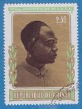 [The 10th Anniversary of Organization of African Unity, タイプ NW]