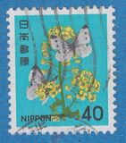 [Definitive Issue - Flowers, type BJU]