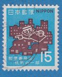 [Postal Codes Campaign, тып AVV1]