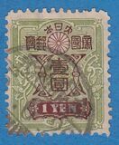[Tazawa - Picture Size: 18½ x 22½ mm, տեսակ AT4]