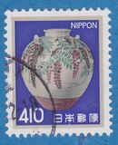 [Definitive Issue - Art, type BNN]