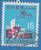 [Postal Code Campaign, Вид AXE1]