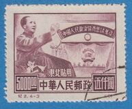 [Chinese People's Political Consultative Conference, type AQ]
