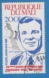 [Airmail - Space Anniversaries and Events, typ ACL]