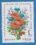 [The 35th Anniversary of the Liberation, Tip DUW]