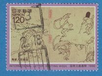[International Correspondence Week - Details from Choju-jinbutsu-giga Picture Scroll, type CFE]