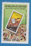 [People's Authority Declaration, Typ SU1]