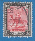 [Camel Postman - New Arabic Inscription, type Q5]