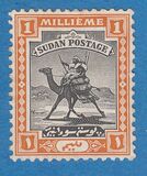 [Camel Postman - New Watermark, tegund J7]