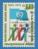 [The 30th Anniversary of the United nations, type AN]