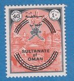 [Muscat & Oman Postage Stamps Overprinted, type B2]