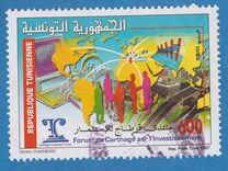 [Investment Forum in Carthage, type ATV]