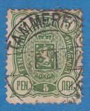 [National arms - Russian inscription, Tip F2]